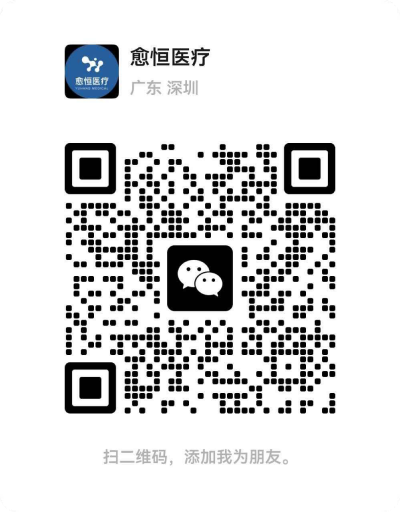 商务合作微信